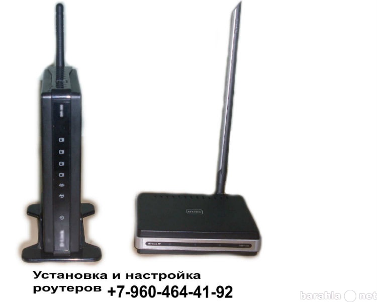 Установка дон. Установка и настройка WIFI. Ростов-на-Дону роутер для ноутбука цена.