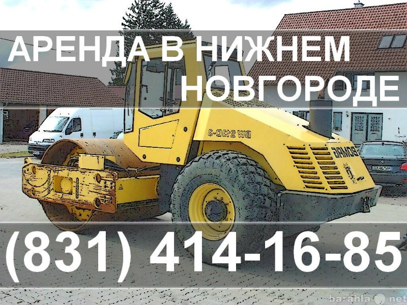 Предложение: Услуги дорожного катка г.Нижний Новгород