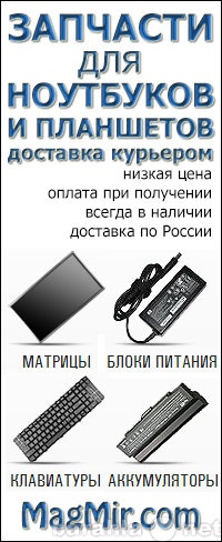 Предложение: Ремонт компьютеров любой сложности