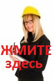 Предложение: У Вас нет электричества? Мы поможем! Жми