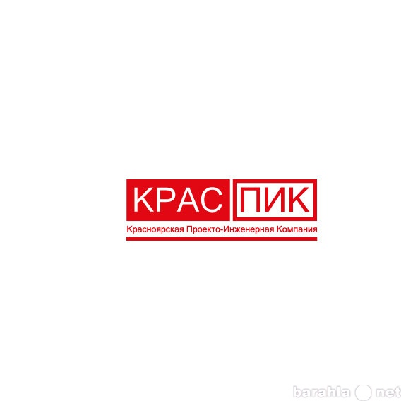 Ближайшие компании. КРАСПИК. ООО КРАСПИК. КРАСПИК Красноярск официальный сайт. Фирма пик Красноярск.