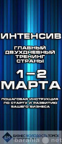 Предложение: Пошаговая инструкция по старту и развити