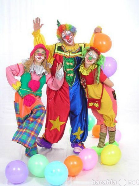 Предложение: Наши Клоуны на ваш праздник!