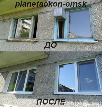 Предложение: Установим пластиковые окна