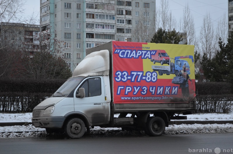 Бирма доставка кемерово. Грузчики Спарта Новосибирск. Рекламное агентство Спарта Ульяновск.