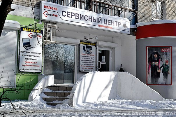 Предложение: Покупка-продажа бу ноутбуков.