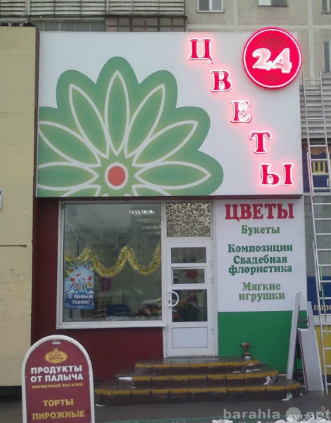 Предложение: Вывески