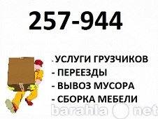 Предложение: землекопы дачи огороды траншеи колодцы