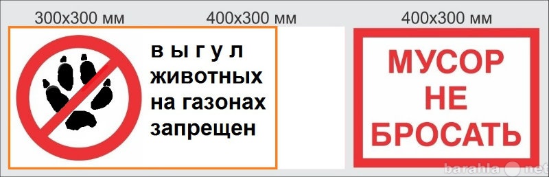 Предложение: дорожные знаки и указатели