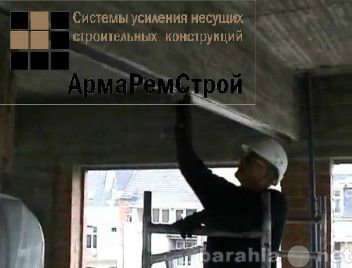 Предложение: Усиление узлов  панелей перекрытий (покр