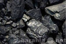 Предложение: уголь