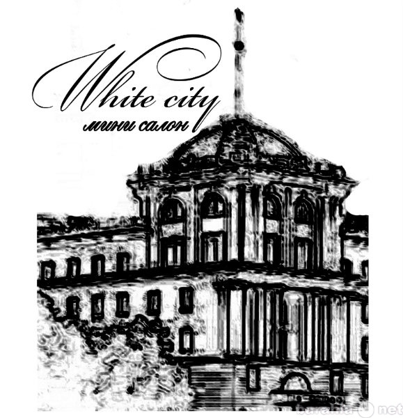 Предложение: Приглашаю Вас в Мини салон "White c