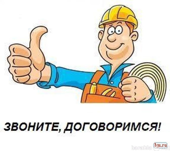 Предложение: Земляные работы. Демонтаж.