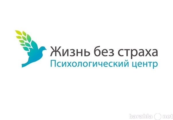 Ростов на дону психолого педагогический центр. Центр психологической поддержки. Эмблема психологического центра. Психологическая клиника логотип.