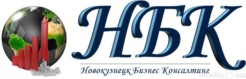 Бизнес сити новокузнецк