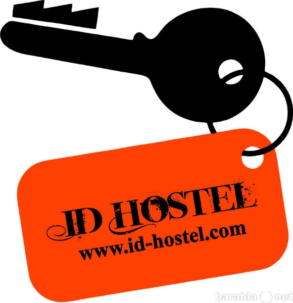 Предложение: ID Hostel  - хостел в центре Краснодара