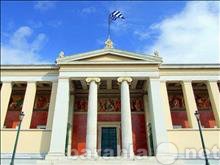 Предложение: Высшее образование в Греции