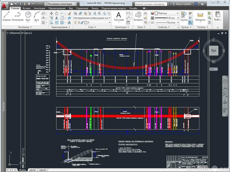 Предложение: Проектные работы (autocad).