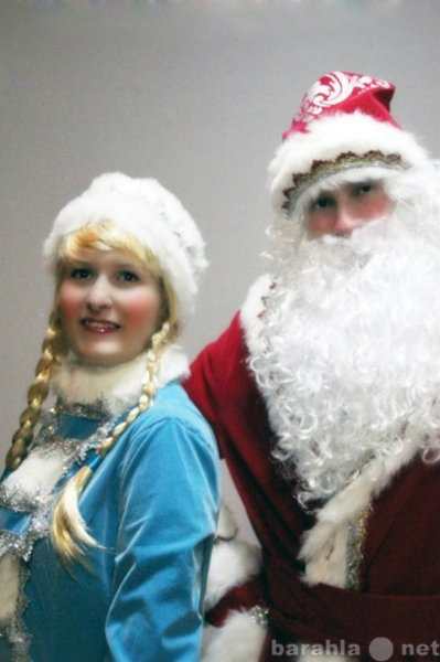 Предложение: Дед Мороз и Снегурочка в Дзержинске