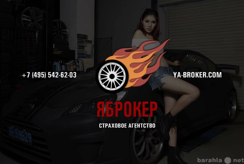 Предложение: Переоформление автомобиля Новогиреево