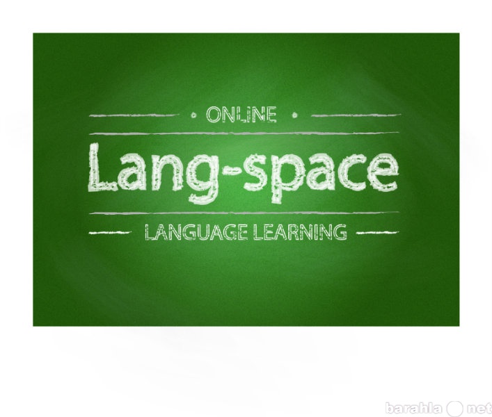 Предложение: Lang-space — выучи язык по скайп!