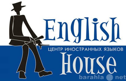 Предложение: Итальянский язык в школе  English House