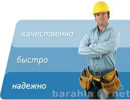 Предложение: вывоз,вынос и утилизация мусора