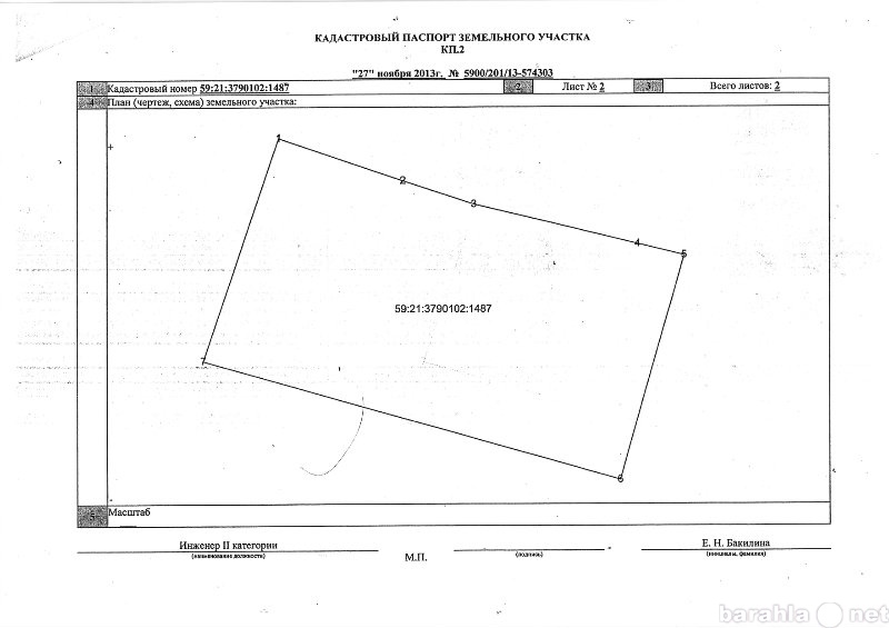 Кадастровый план участка. Пример кадастрового плана земельного участка. Как выглядит кадастровый план земельного участка. Кадастровый паспорт и план земельного участка. Кадастровый план земельного участка образец.