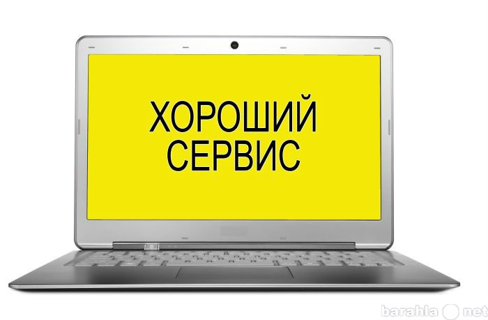 Хороший сервис. Ремонт ноутбуков логотип. Фавикон ремонт компьютеров. Монитор ноутбука с графиком. Ноутбуки Нижневартовск.