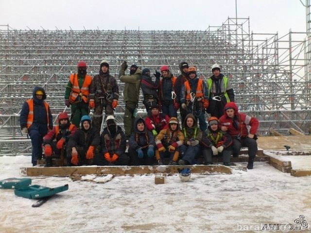 Предложение: Комплексная бригада от 2 - 20 чел русск