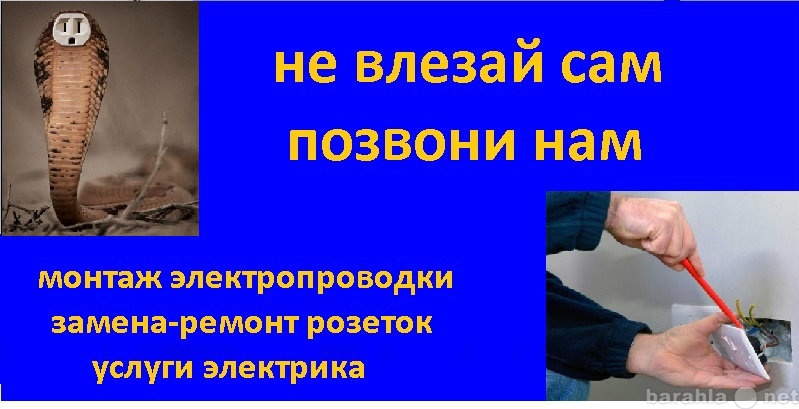 Предлагаю поменять