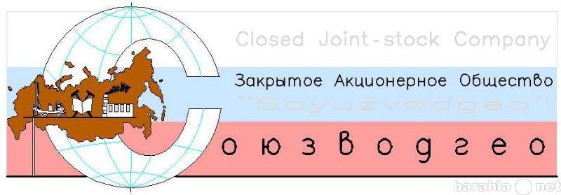 Предложение: Проектирование и строительство ВЗУ