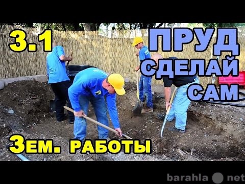 Предложение: Уборка земельных участков