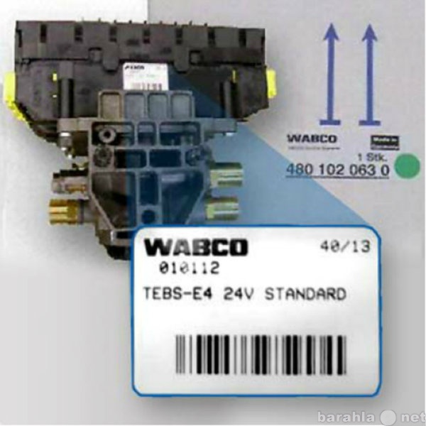 Модуль номер 2. Табличка на модуляторе Вабко. WABCO модулятор TEBS e4 ремкомплект. TEBS-e2 24v Standart модулятор п/п Велтон. TEBS E распиновка.