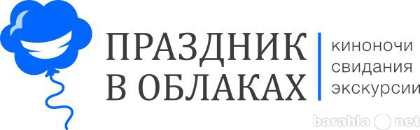 Предложение: Незабываемое романтическое свидание