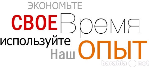 Ваше время ваши деньги. Экономия времени слоган. Экономим ваше время. Мы экономим ваше время и деньги. Экономьте время.