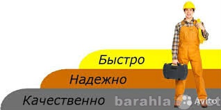 Предложение: Профессиональный электрик.!