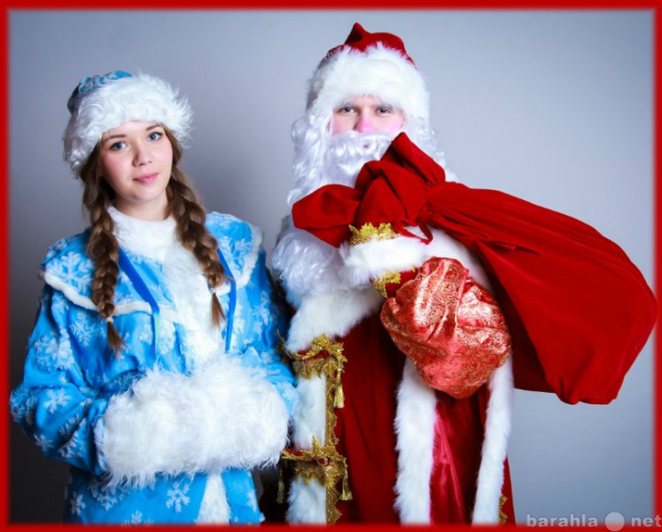 Предложение: Поздравление от Деда Мороза и Снегурочки