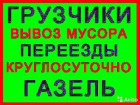 Предложение: Переезды во всех направлениях