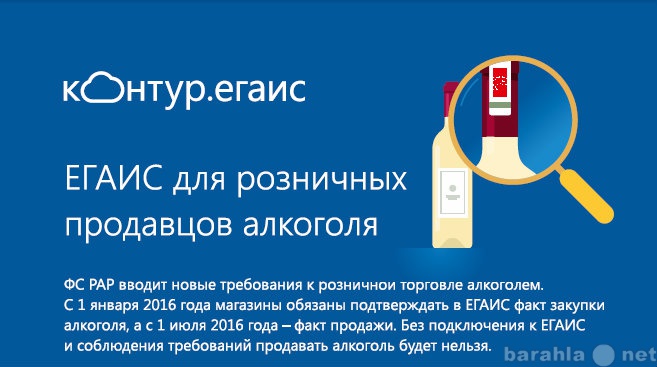 Предложение: Настройка рабочего места для работы на п