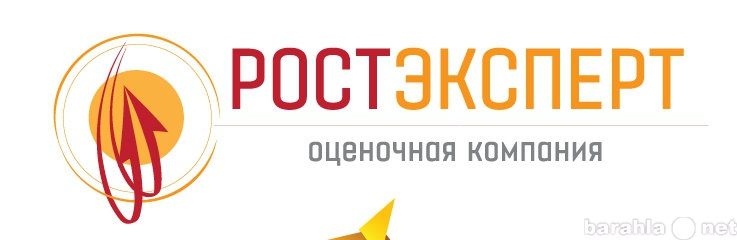 Фирма оценки. Рост эксперт Брянск. Рост эксперт региональная оценочная компания. Независимая компания рост. Оценщики недвижимости Брянск.