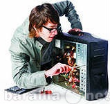 Предложение: Срочный ремонт компьютеров и орг. техник