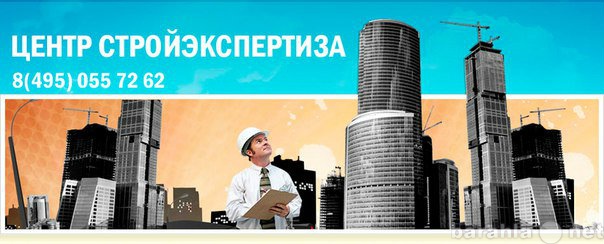 Предложение: Проектирование. Экспертиза проектов. Сос