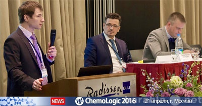 Предложение: Ежегодная Конференция ChemoLogic 2016