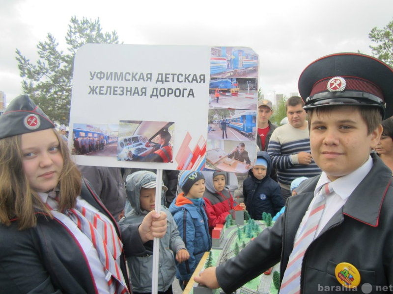 Предложение: Уфимская детская железная дорога