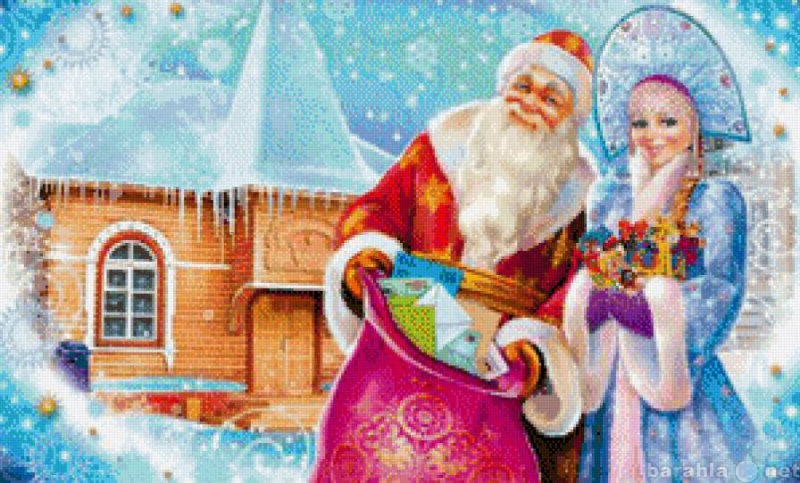 Предложение: Заказ Деда Мороза и Снегурочки