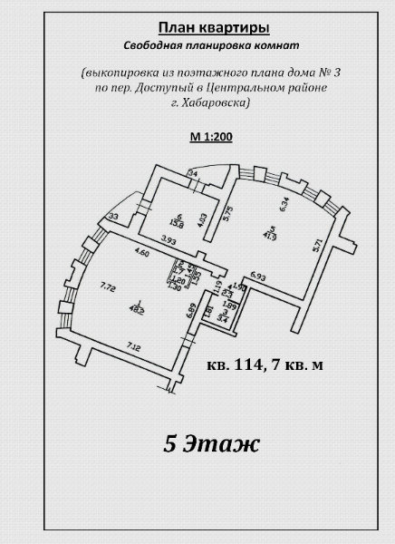 Продам: квартиру