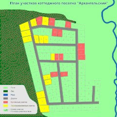 Продам: продаю земельный участок в архангельском