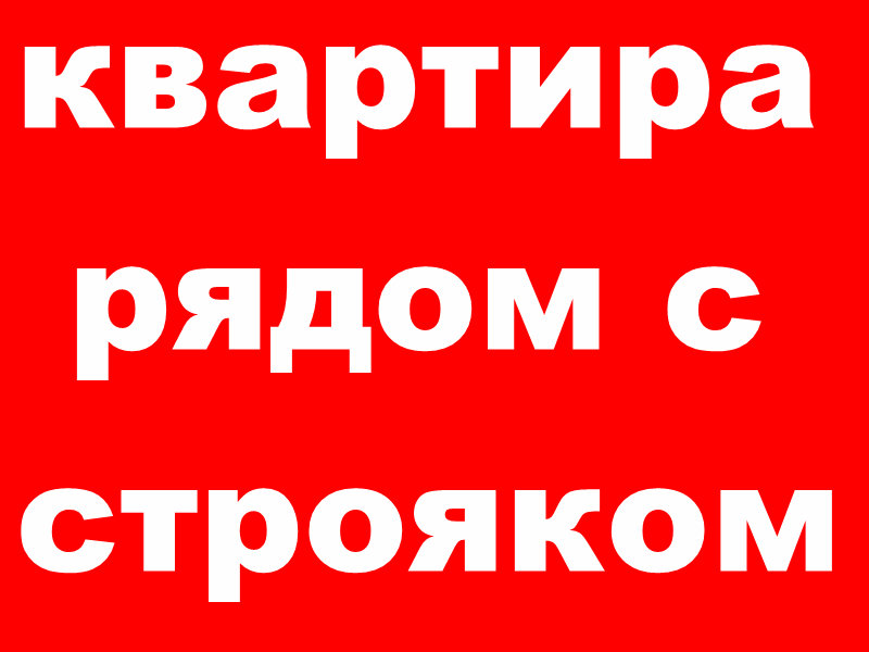 Сдам: 2-комнатную квартиру в Заводском р-не