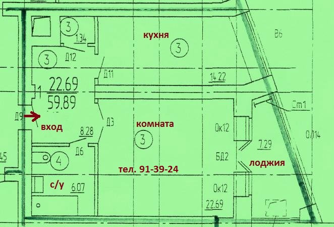 Продам: квартиру